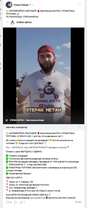 Скрин партнерка ВК