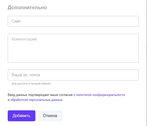 Дополнительно о компании ZOON скриншот