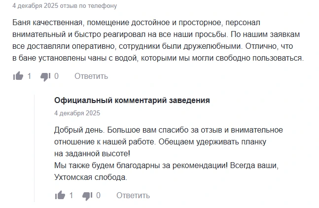 Отзывы ZOON скриншот