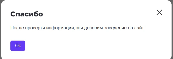 Модерация ZOON скриншот