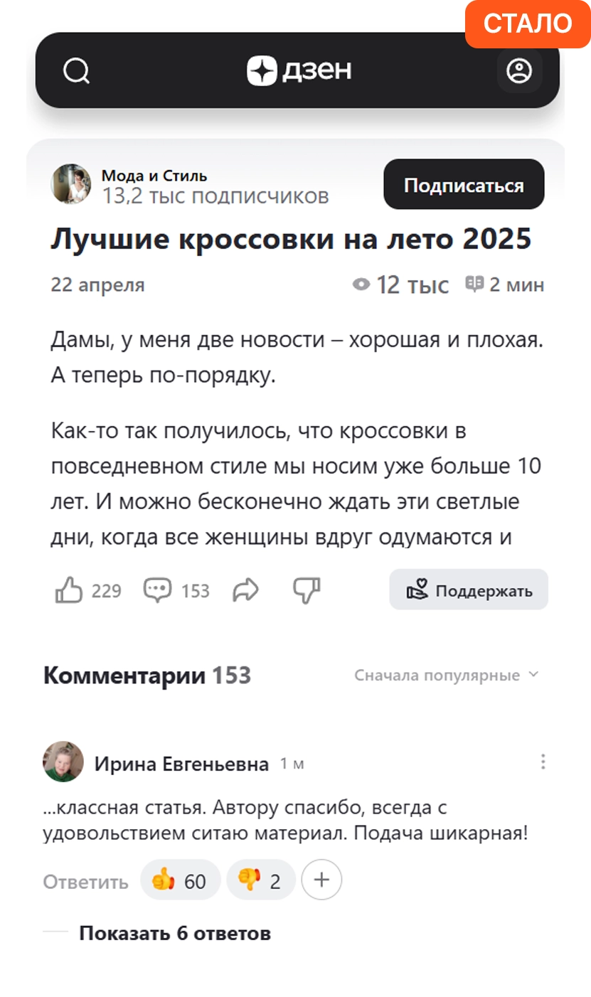 Профиль компании после написания отзывов