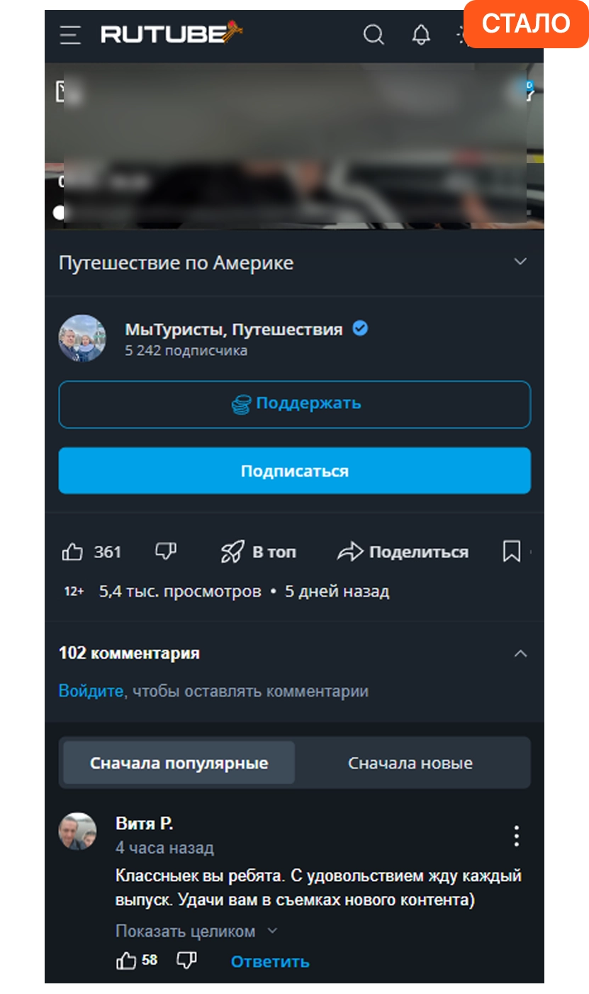 Профиль компании после написания отзывов