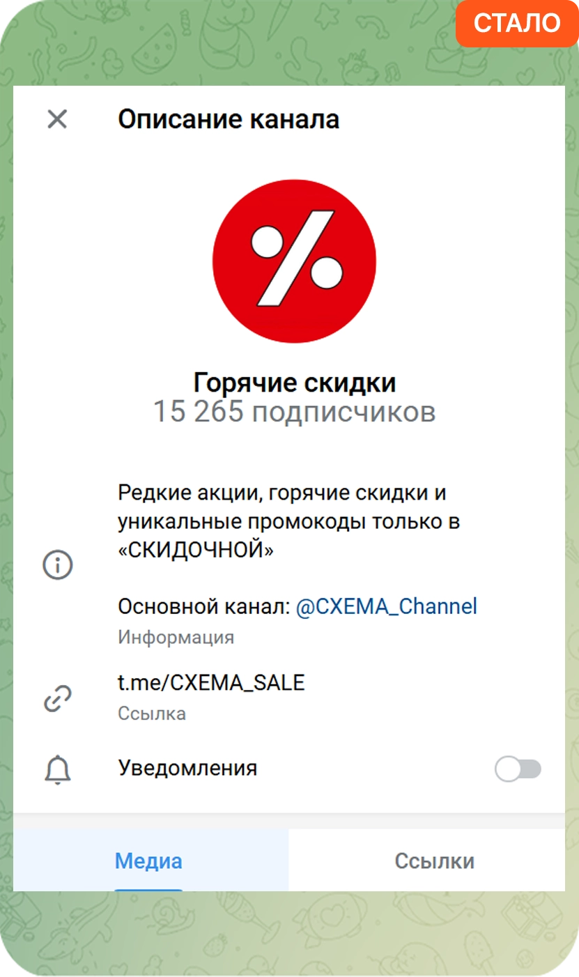 Профиль компании после написания отзывов