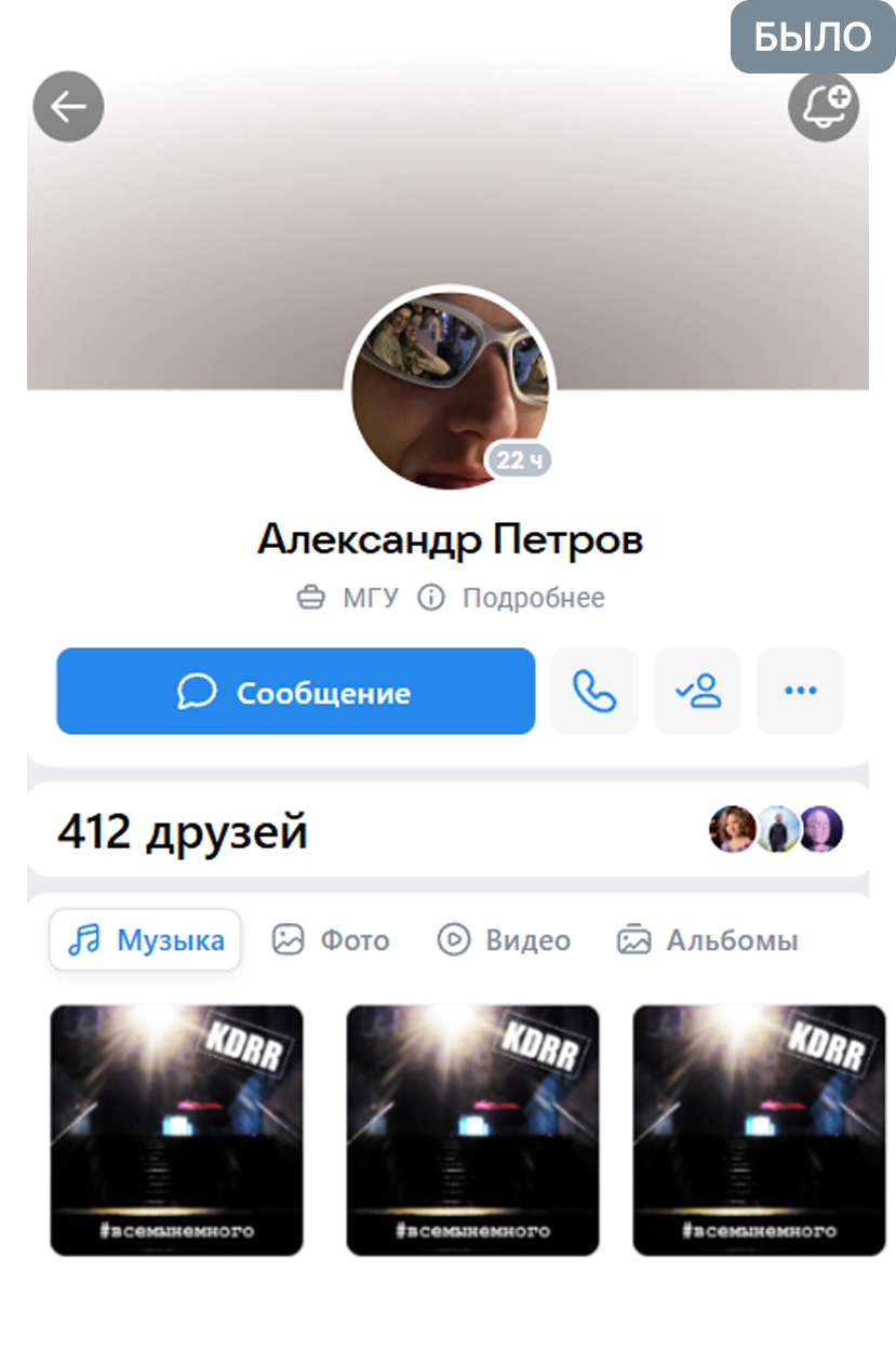 Профиль компании до написания отзывов