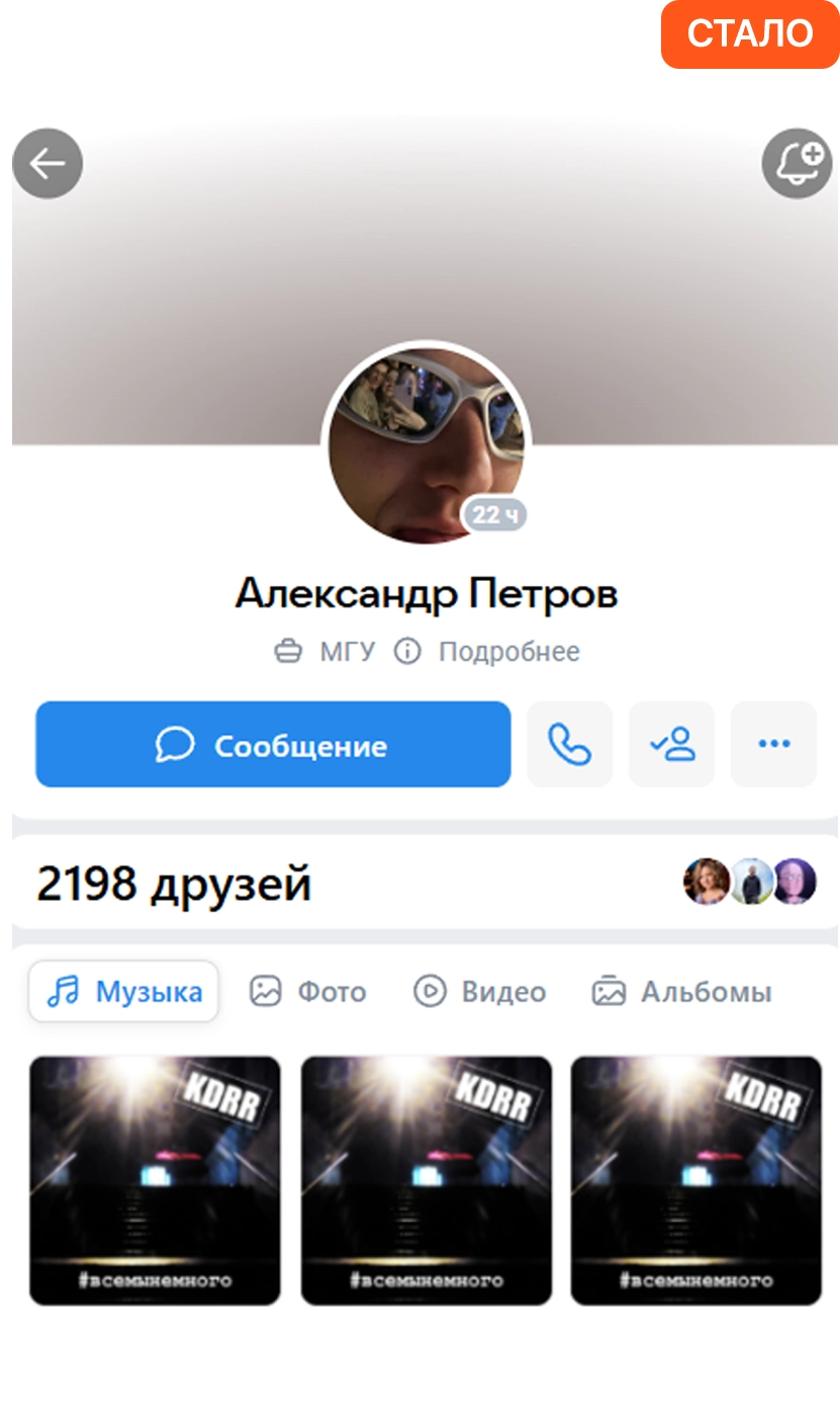 Профиль компании после написания отзывов