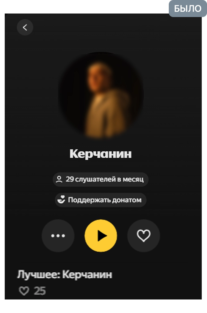 Профиль компании до написания отзывов