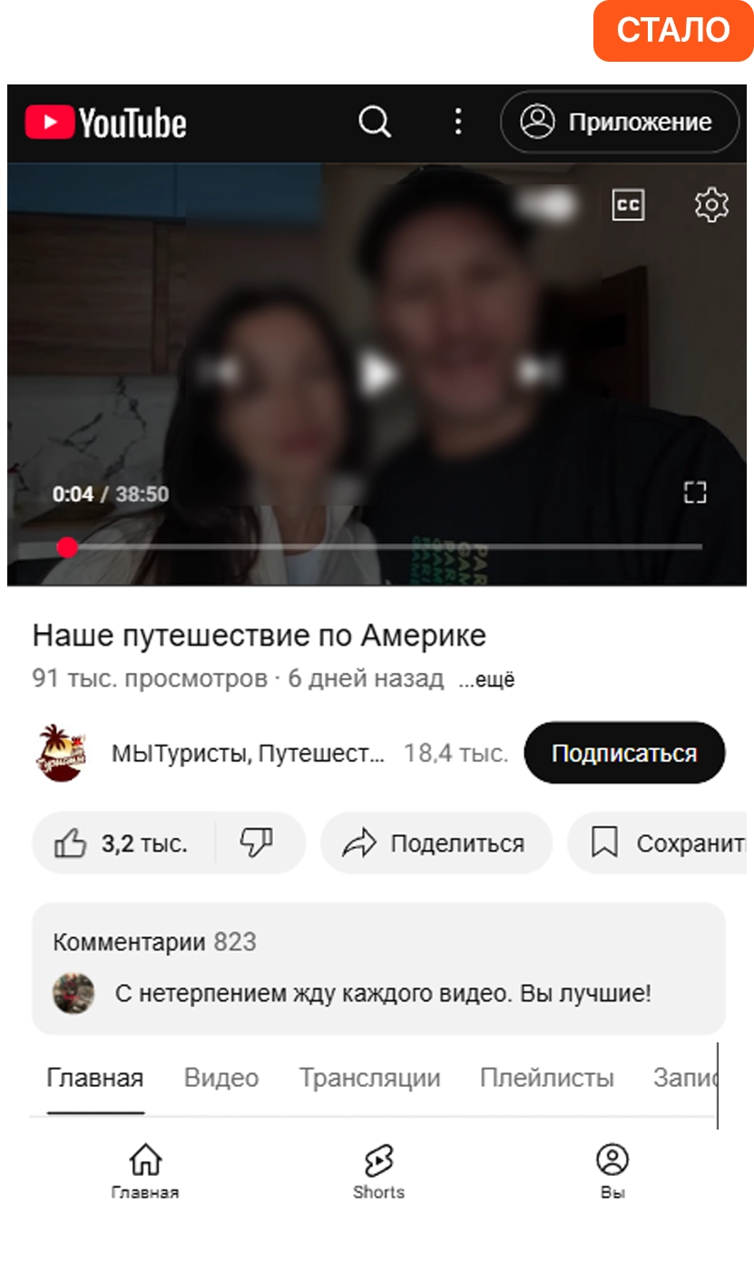 Профиль компании после написания отзывов